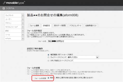 Form Add Work に対する画像結果