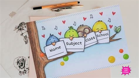 Decorate Writing Notebook に対する画像結果