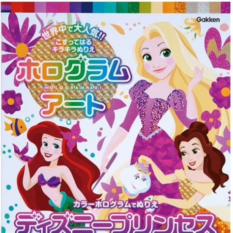 Image result for Scratch Coding Coloring Book