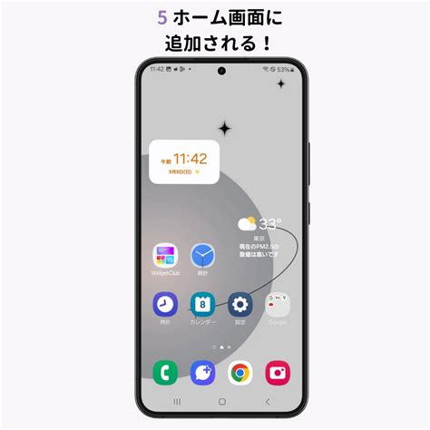 Google Android Home Screen に対する画像結果