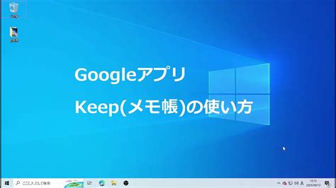 Keep Notes Play Store に対する画像結果