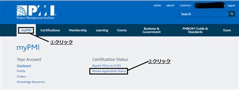 PMP Sertification Sample に対する画像結果