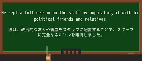 Nelson No Background に対する画像結果