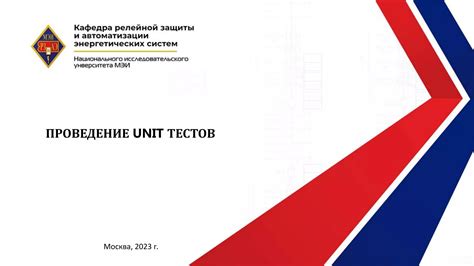 Unit Test Example Python に対する画像結果