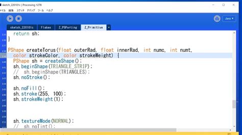 Processor Open Tool に対する画像結果