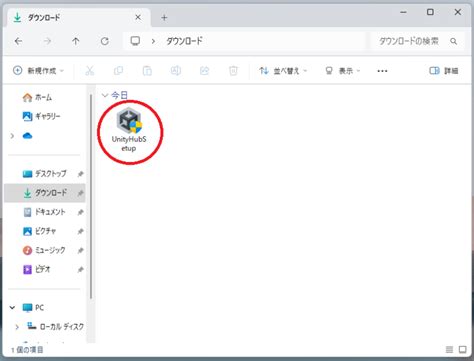 Image result for Unity Explorer Install