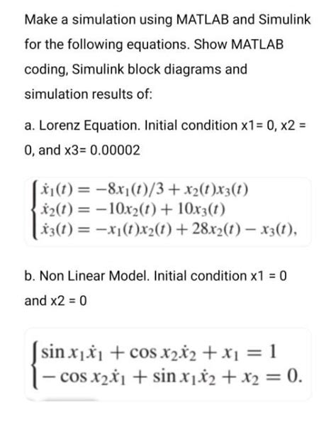 MATLAB Exp Simulink に対する画像結果