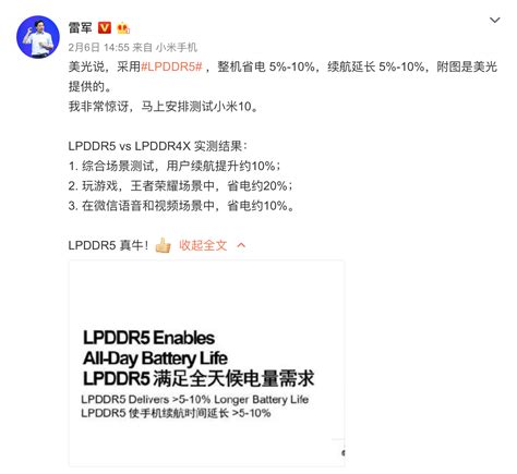 Toradh íomhá ar Lpddr5