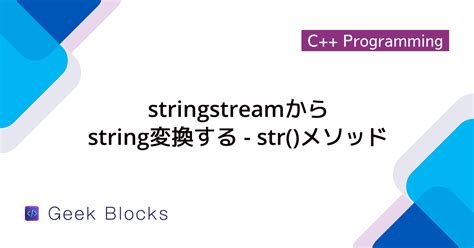 String Vector CPP に対する画像結果
