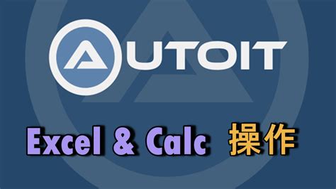 Image result for AutoIt Excel Project