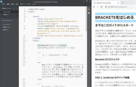 HTML5 Editor に対する画像結果