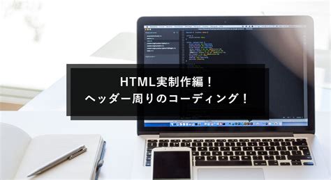 Software Header.html に対する画像結果