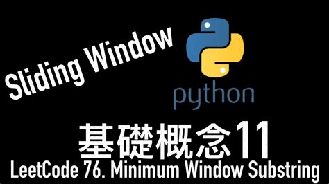 Minimum Window Substring Python に対する画像結果