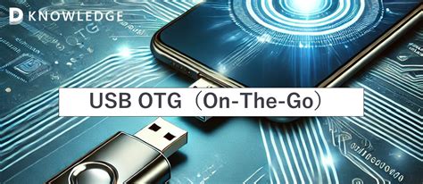 USB OTG Functionality に対する画像結果