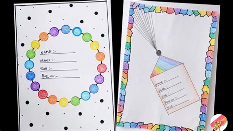 Image result for Front Page Border Design for Project Printable