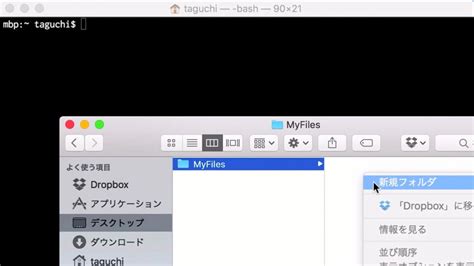 Unix Substitute Command に対する画像結果