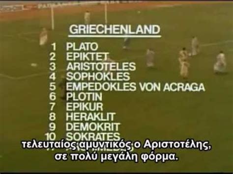 Monty Python Foot TV に対する画像結果