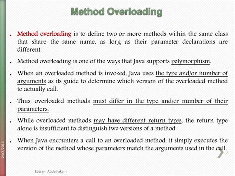 Small Progam for Method Overloading に対する画像結果
