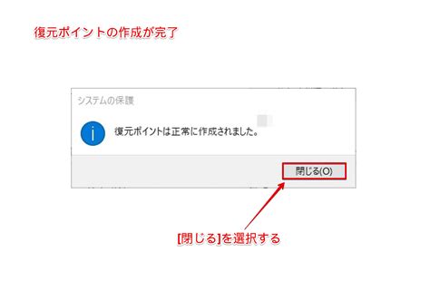 Image result for Backup Restore Point