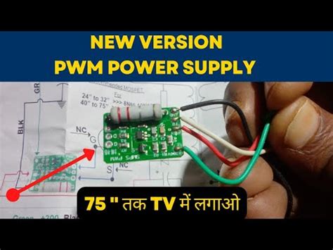 Image result for SMPS PWM Module