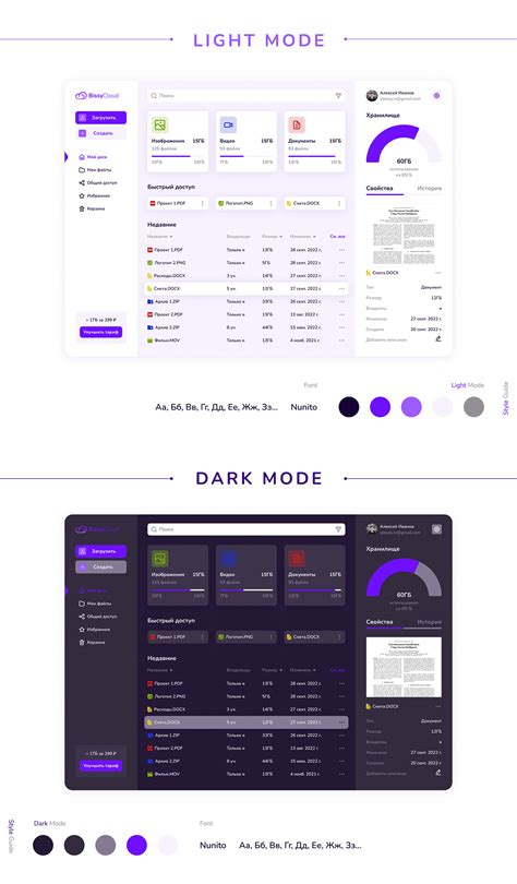Image result for Cloud Computing Platform UI/UX Design