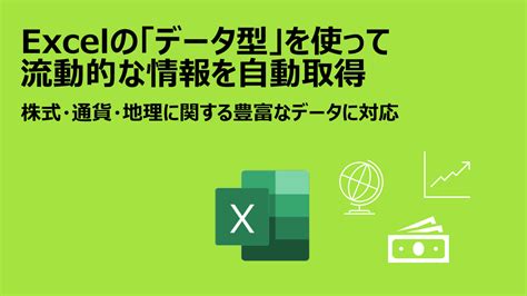 Dataset in Excel Format に対する画像結果