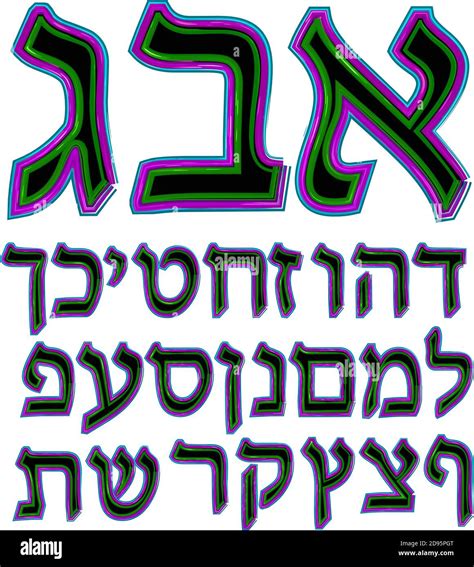 Afbeeldingsresultaten voor Beautiful Font Alphabet