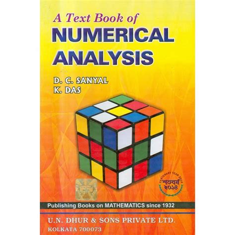 Numerical Analysis Textbook に対する画像結果