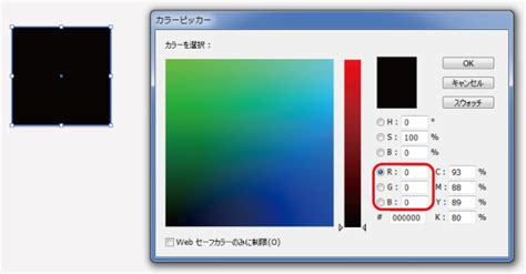 HTML Div Transparent Background に対する画像結果