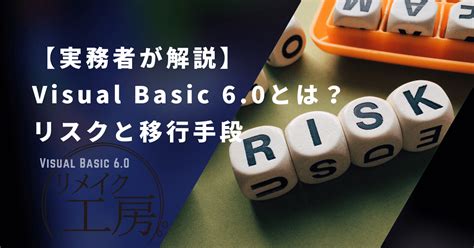 Visual Basic 6.0 Logo に対する画像結果