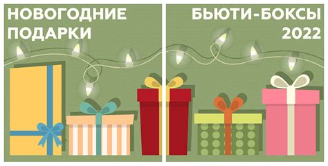 Image result for Layouts for Online Shopping System