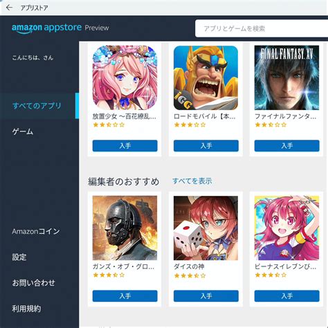 Image result for Windows ARM 11 Android