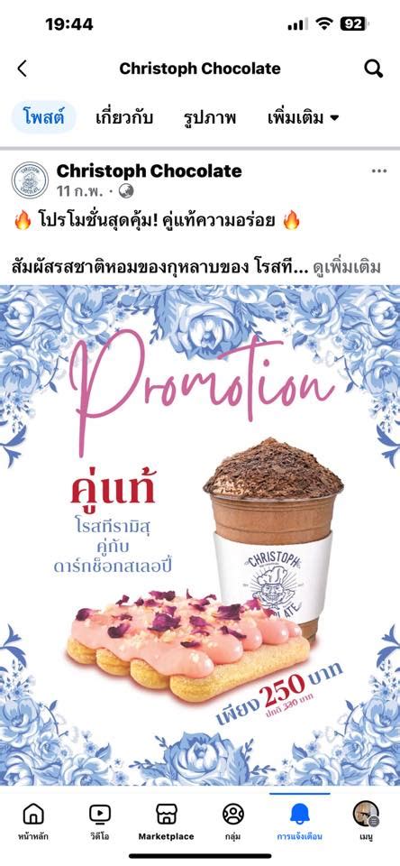 Afbeeldingsresultaten voor Direct Prorotion Graph