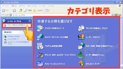 Locate Control Panel に対する画像結果