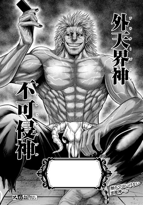 The Bride of Belial కోసం చిత్ర ఫలితం