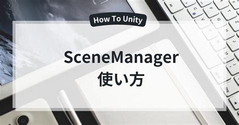 How to Create a Scene in Unity に対する画像結果