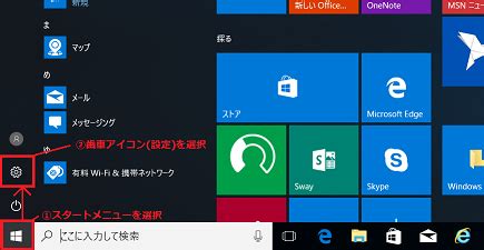 Image result for Action Center Tray Icon Windows 1.0