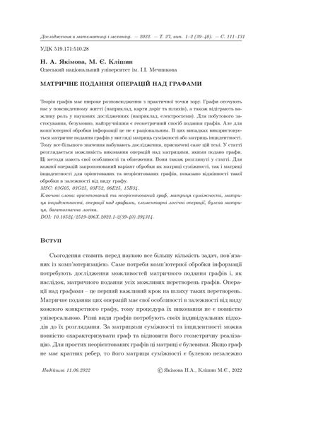 Image result for And Operator Graph Representation