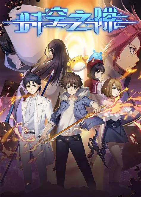 Toradh íomhá ar Anime Rift GUI Pastebin