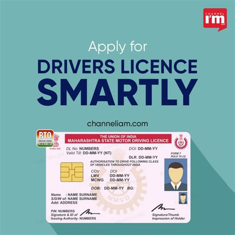 Toradh íomhá ar Smart License New Card