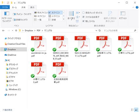 Toradh íomhá ar PDF Icon Preview Windows 1.0