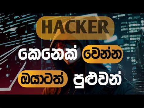 Image result for Hacking Full-Course Sinhala Vedios