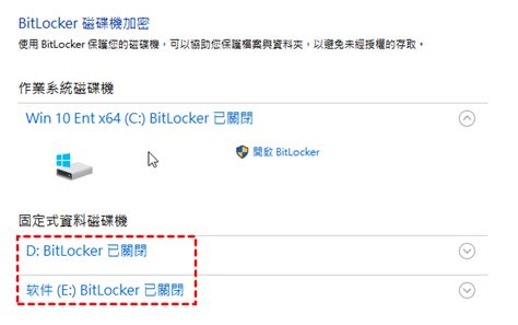 Toradh íomhá ar Windows 11 BitLocker