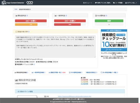 Image result for Copy Checking