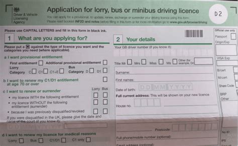 تصویر کا نتیجہ برائے D801 Driving License Form