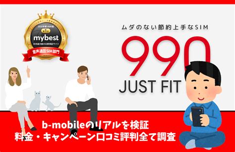 Image result for Bmobile Phones