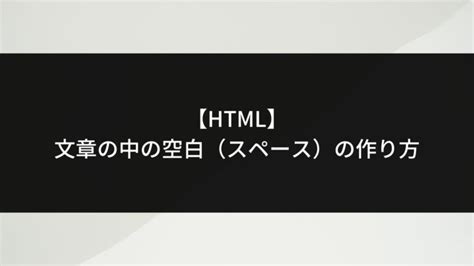 Image result for Line Space Tag in HTML
