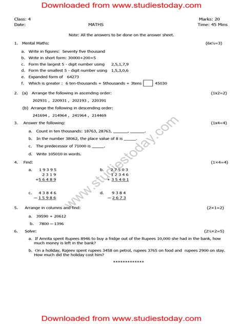 تصویر کا نتیجہ برائے Class 4 Mathematics Bangla