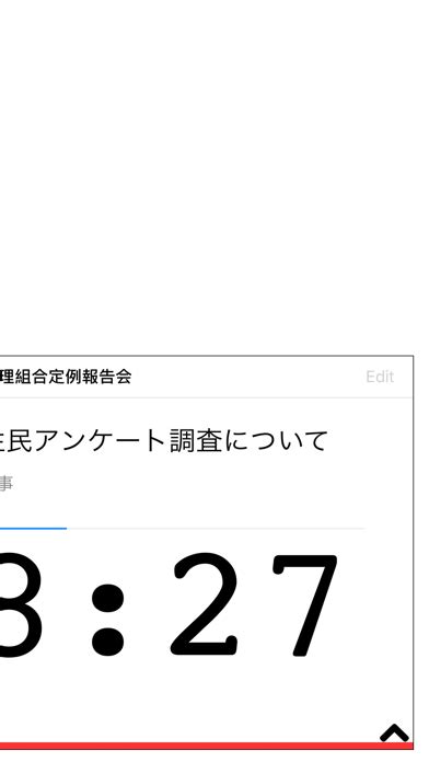 Tiimer App Windows 10 に対する画像結果