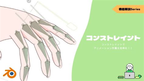 Do Animators Use Nla に対する画像結果